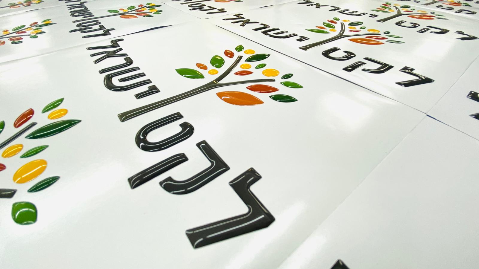 WhatsApp Image 2025-10-26 at 12.39.15_82e2016b