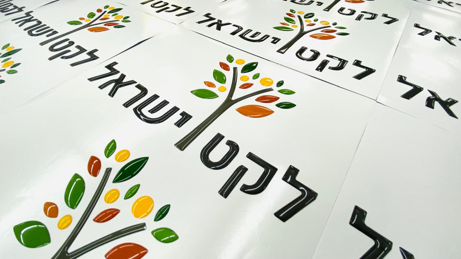 WhatsApp Image 2025-10-26 at 12.39.15_9726a2fb